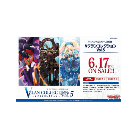 Cardfight!! Vanguard (Spanish)ecial Series Vol. - Clan Collection Vol.5 Display (12 Packs) (Japanese)