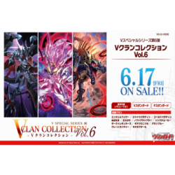 Cardfight!! Vanguard (Spanish)ecial Series Vol. - Clan Collection Vol.6 Display (12 Packs) (Japanese)