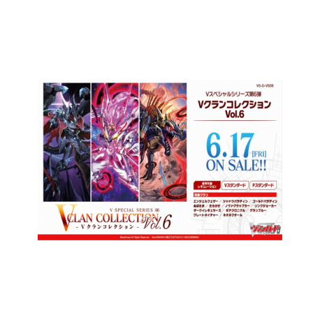 Cardfight!! Vanguard (Spanish)ecial Series Vol. - Clan Collection Vol.6 Display (12 Packs) (Japanese)