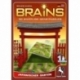 Brains - Japanischer Garten (Multi-Language-En-Ge)