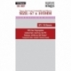 [8829] Sleeve Kings Space Alert Large Compatible Sleeves (67X103Mm)