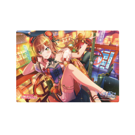 Bushiroad Rubber Mat Vol.334 BanG Dream! Girls Band Party! - Lisa Imai