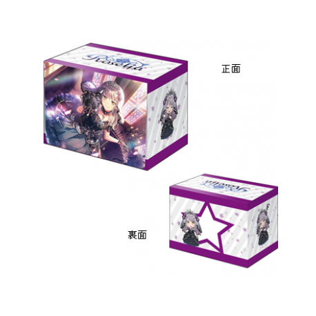 Bushiroad Deck Holder Collection V3 Vol.221 BanG Dream! Girls Band Party! - Yukina Minato