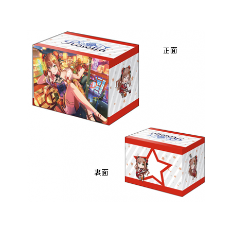 Bushiroad Deck Holder Collection V3 Vol.223 BanG Dream! Girls Band Party! - Lisa Imai