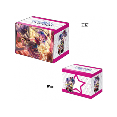 Bushiroad Deck Holder Collection V3 Vol.224 BanG Dream! Girls Band Party! - Ako Udagawa