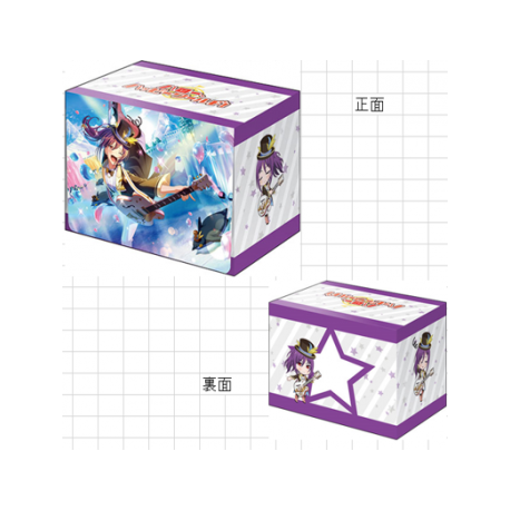Bushiroad Deck Holder Collection V3 Vol.227 BanG Dreams! Girls Band Party! - Kaoru Seta