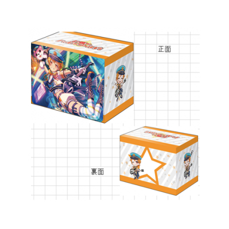 Bushiroad Deck Holder Collection V3 Vol.228 BanG Dreams! Girls Band Party! - Hagumi Kitazawa