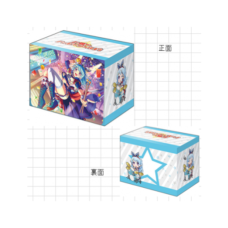 Bushiroad Deck Holder Collection V3 Vol.229 BanG Dreams! Girls Band Party! - Kanon Matsubara