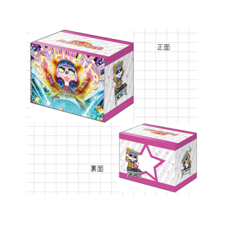 Bushiroad Deck Holder Collection V3 Vol.230 BanG Dreams! Girls Band Party! - Michelle