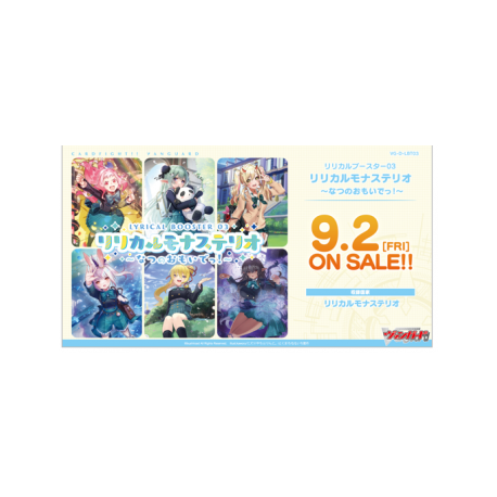 Cardfight!! Vanguard - Lyrical Monasterio Natsuno Omoide! Booster Display (16 Packs) (Japanese)
