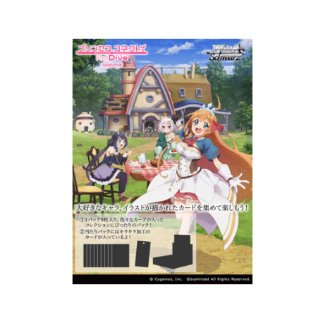 Weiß Schwarz - Anime Princess Connect! Re:Dive Season 2 Booster Display (16 Packs) (Japanese)
