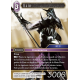 Final Fantasy TCG KAIN Tournament Kit (25+25) from Square Enix