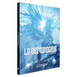 The unknown (Spanish)