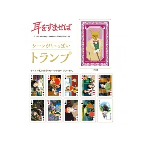 Whisper of the heart Playing cards