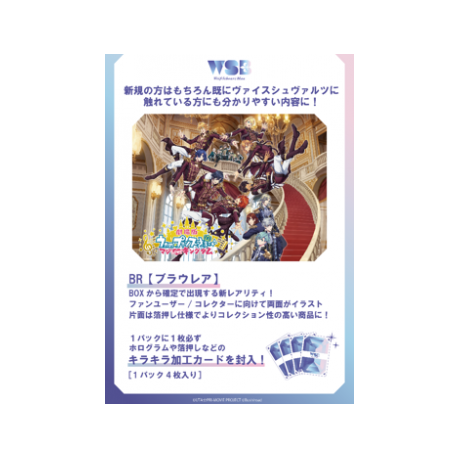 Weiß Schwarz Blau - Movie Uta no' Prince-sama' Maji LOVE Kingdom (10 Packs) (Japonés)