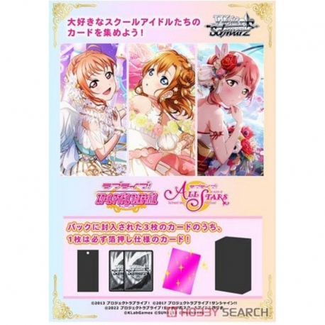 Weiß Schwarz - Love Live! School Idol Festival Series 10th Anniversary Display (6 Packs) (Japanesse)