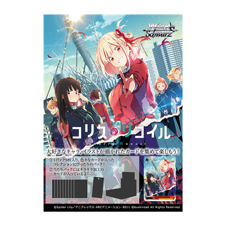 Weiß Schwarz - Lycoris Recoil Booster Display (16 Packs)