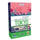 Board game Next Station: Tokyo from Mebo Games