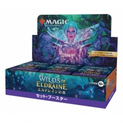 Magic the Gathering Wilds of Eldraine Japanese Edition Booster Box (30)