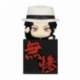 Demon Slayer: Kimetsu no Yaiba Estatua PVC Hikkake Kibutsuji Muzan Tsukihiko 10 cm