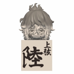 Demon Slayer: Kimetsu no Yaiba Hikkake Estatua PVC Gyutaro 10 cm