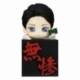 Demon Slayer: Kimetsu no Yaiba Estatua PVC Hikkake Kibutsuji Muzan Boy 10 cm
