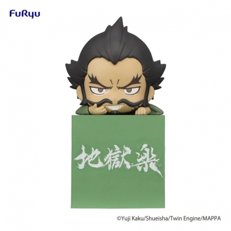 Hell's Paradise: Jigokuraku Estatua PVC Hikkake Gantetsusai 10 cm