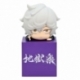 Hell's Paradise: Jigokuraku Estatua PVC Hikkake Gabimaru 10 cm