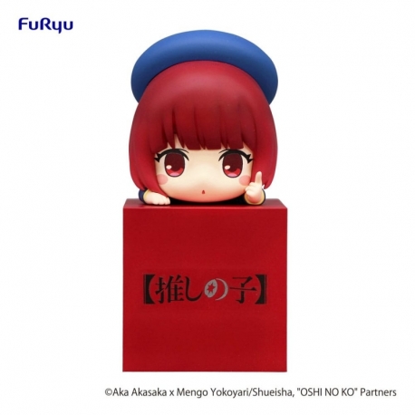 Oshi no Ko PVC Statue Height 10 cm