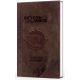 Broken Compass: Diario de Aventuras de Cursed Ink