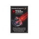 High Frontier 4 All Pack Promotional by MasQueOca Ediciones