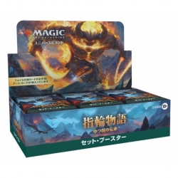 Magic the Gathering The Lord of the Rings: Tales of Middle-earth Caja de Sobres de Edición (30) (Japonés)