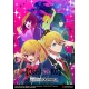 Weiß Schwarz - Oshi No Ko Booster Display (16 Packs) (English) from Bushiroad