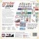 Let's Go! To Japan (English) board game by Alderaz Ent.