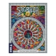 Sacred Devir board game