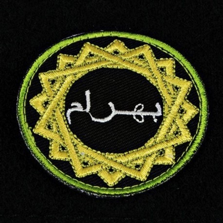 Hassassin Bahram Infinity Patch