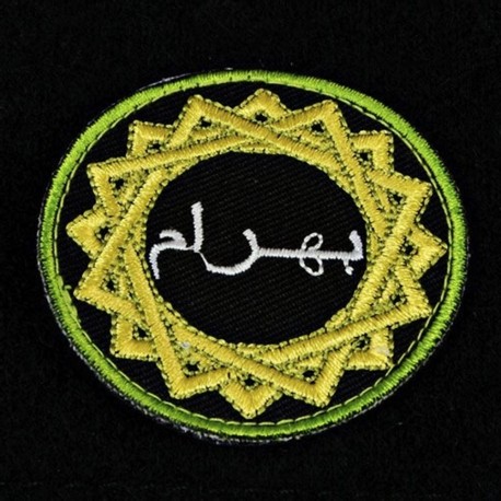 Parche Hassassin Bahram Infinity