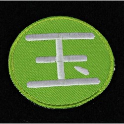 Yu Jing Infinity Patch
