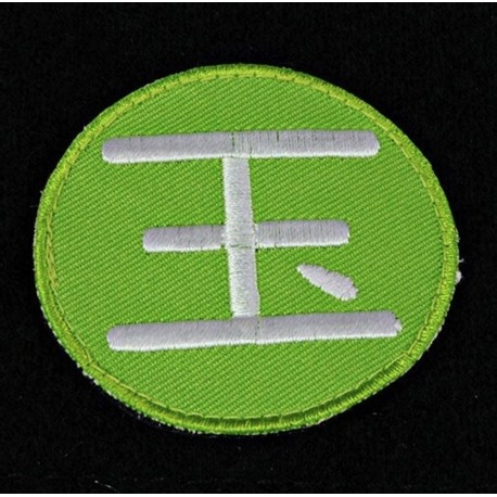 Yu Jing Infinity Patch