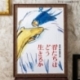 The Boy and the Heron Puzzle Movie Poster (1000 Pieces)