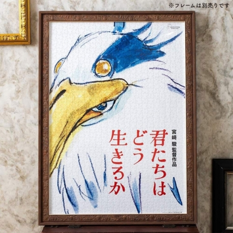 The Boy and the Heron Puzzle Movie Poster (1000 Pieces)