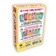 Who's Next? Card Game (English) by Don't Panic Games