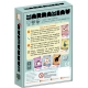 Slap, claw and stomp! Marramiau card game by Buscalume