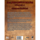 Roleplaying book The Phlogiston Books Vol. IV: Clásicos de Ishtar by Other Selves