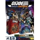 G.I. Joe Mission Critical KS Retail bundle (English) from Renegade Game Studios