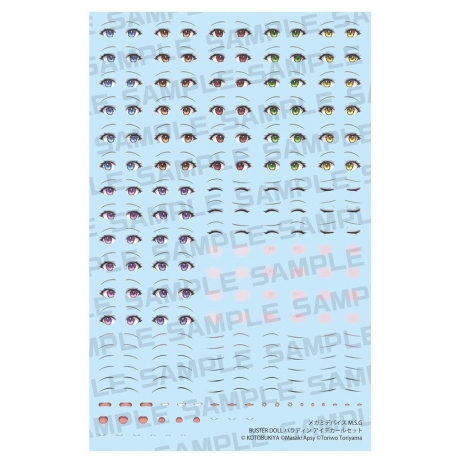 Megami Device M.S.G. Accesorios para Maquetas Plastic Model Kit 1/1 Buster Doll Paladin Eye Decal Set