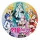 Hatsune Miku Jigsaw Puzzles Redondo 500 piezas