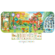 The Pergola board game from Rebel