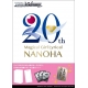 Weiß Schwarz - Magical Girl Lyrical NANOHA 20th Anniversary Premium Booster Display (6 packs) from Bushiroad