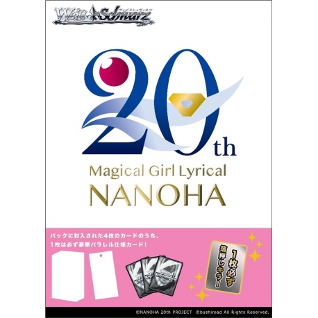Weiß Schwarz - Magical Girl Lyrical NANOHA 20th Anniversary Premium Booster Display (6 packs) from Bushiroad